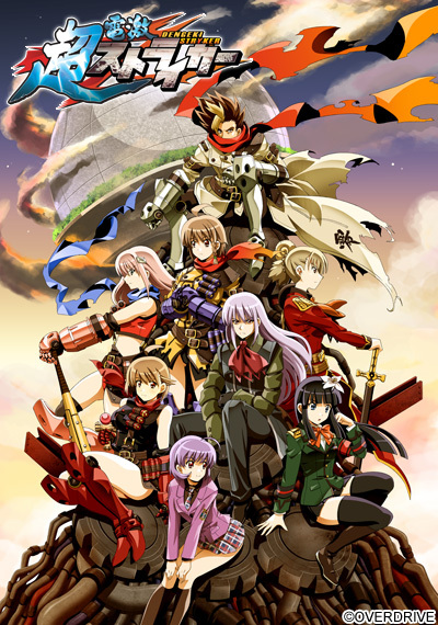 These are just the main characters, mind you.